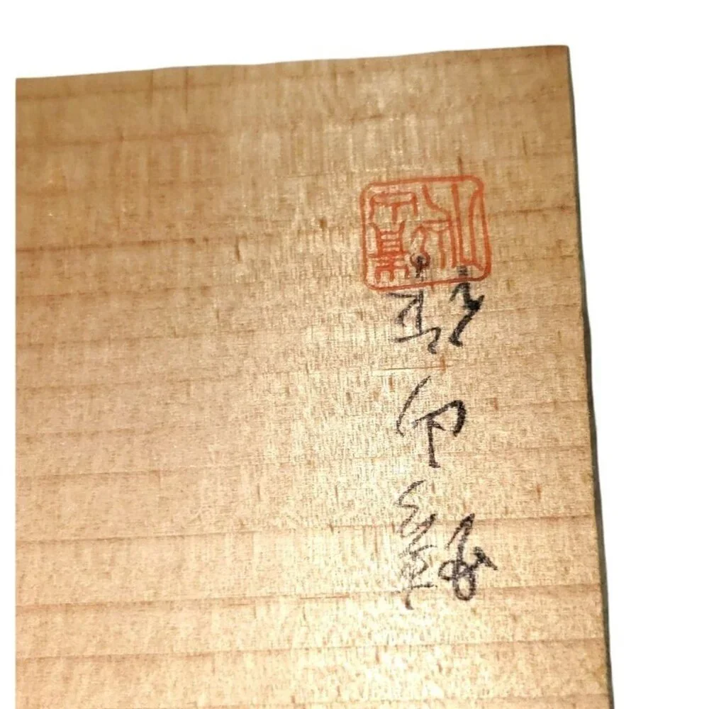 Vtg‎ Japanese Hakata Bisque Geisha Doll on Signed Wooden Base 7 3/4” T Ceramic